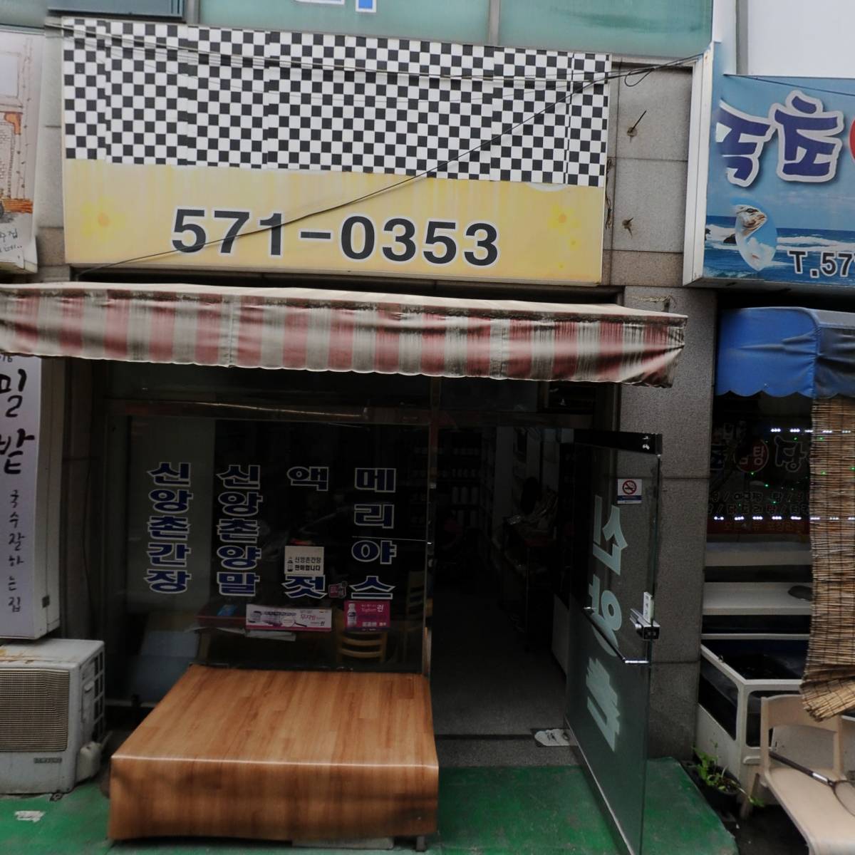 주현선국악예술단_3