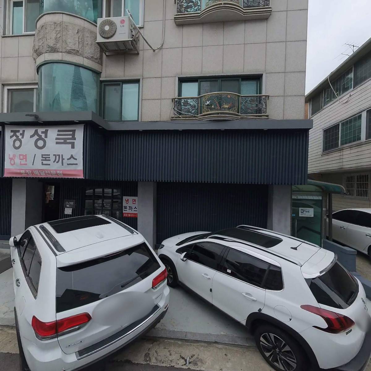 주식회사 엠플러스코리아_3