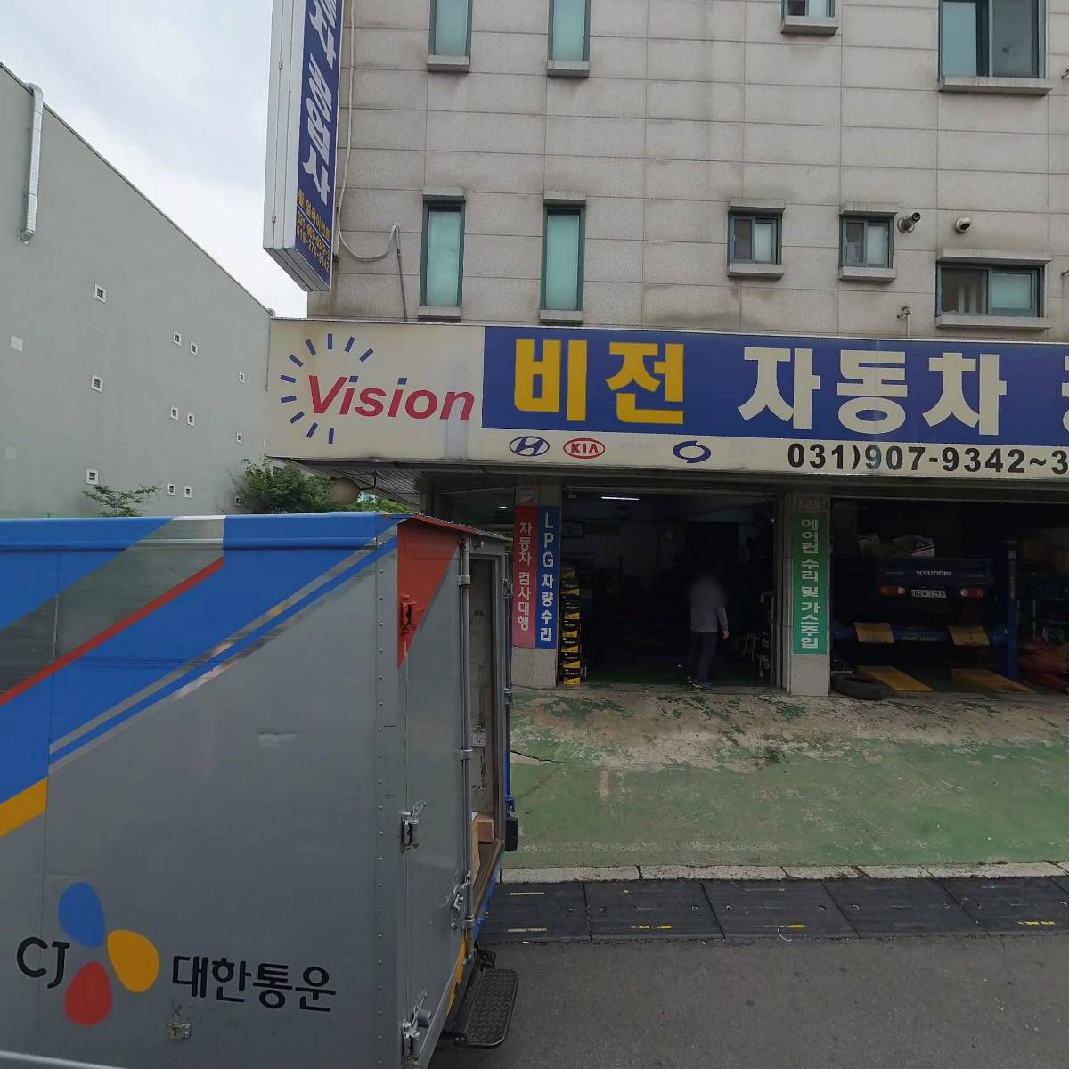 황금연와