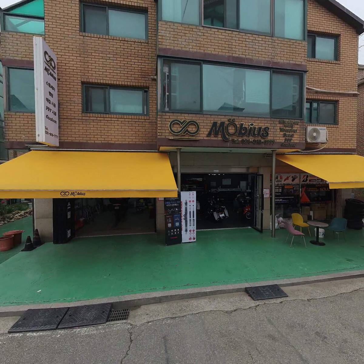 뫼비우스