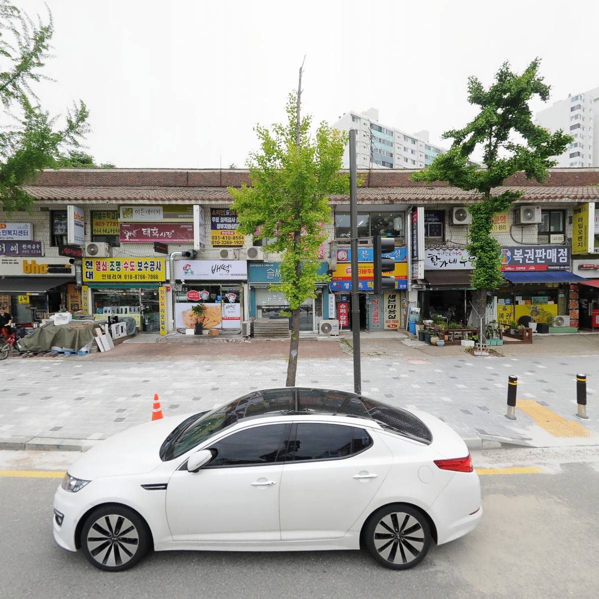 주식회사 달인