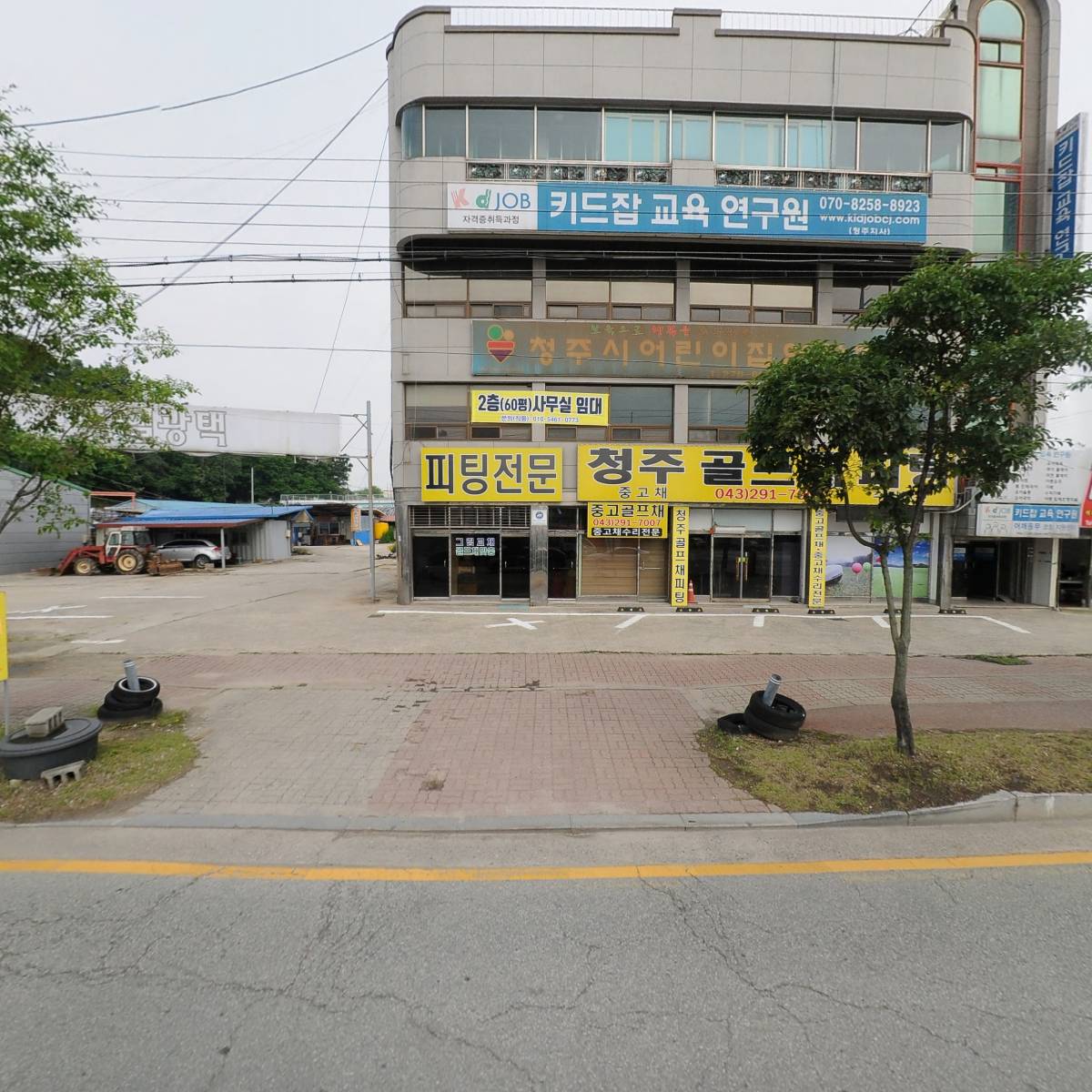 한국교육역량개발원(KIECD)