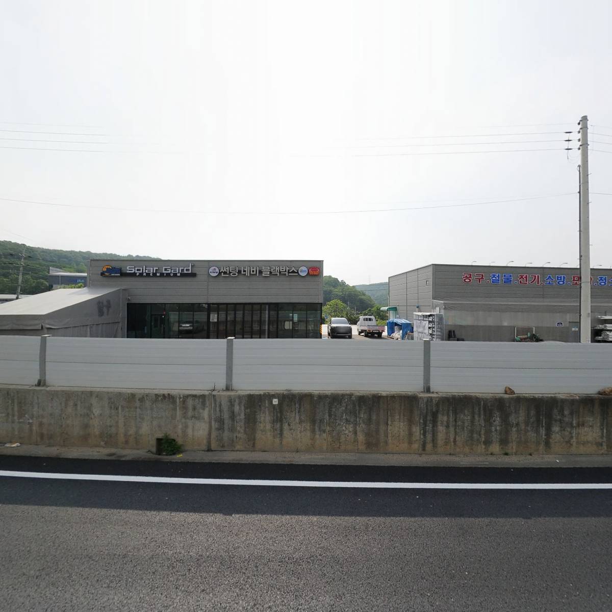 쩡스 아동복