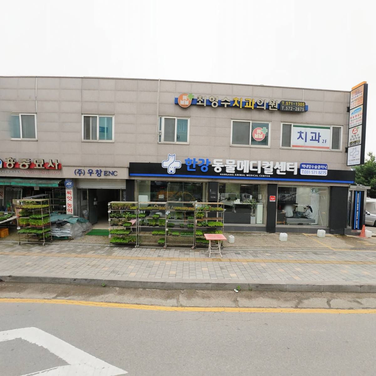 주식회사 에프오비트레이딩