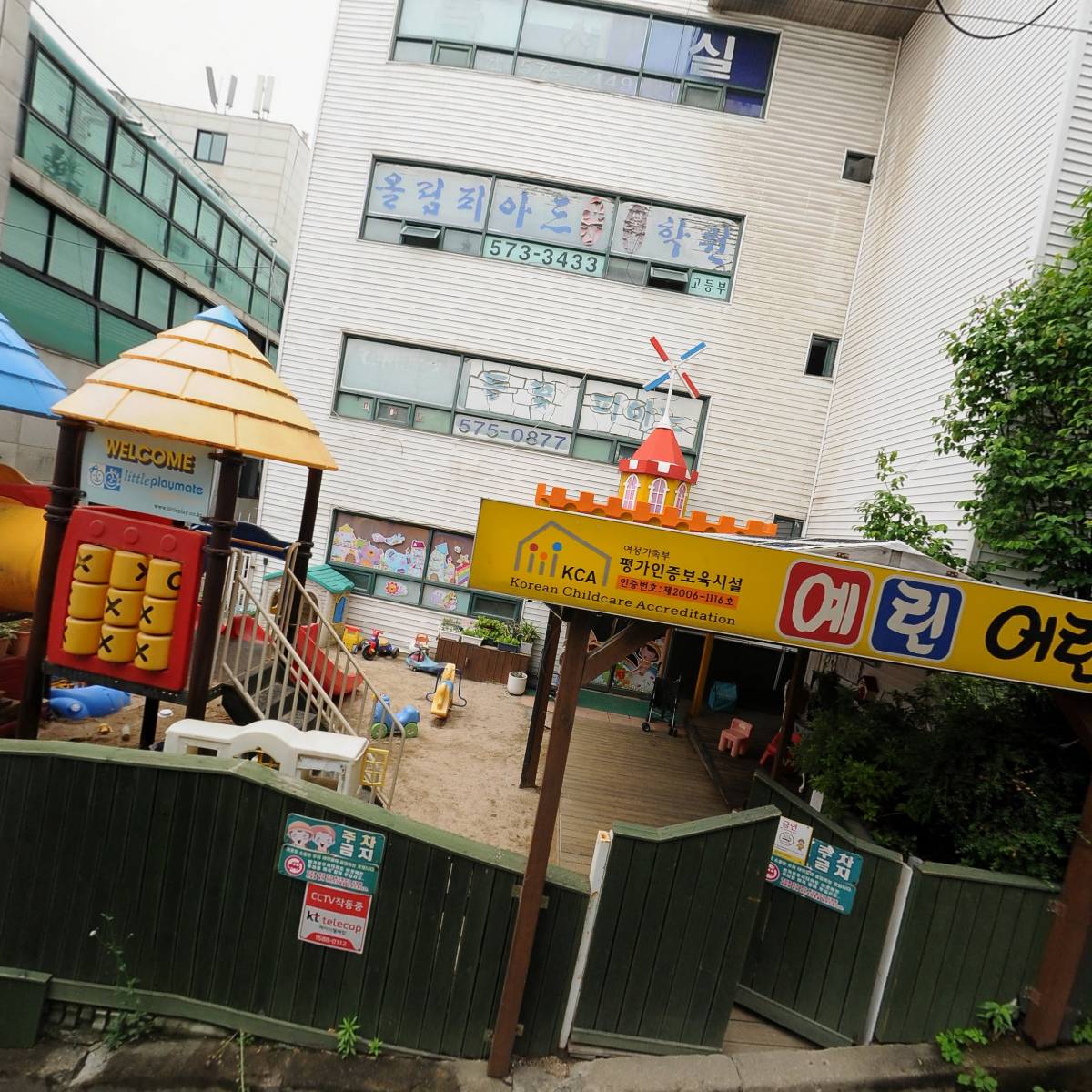 생수의강 교회_3