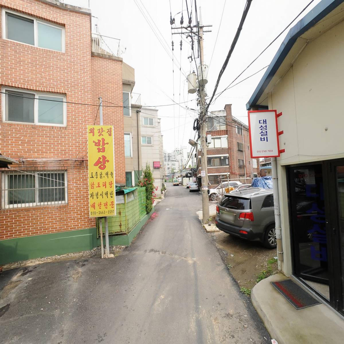 사능종묘농약사_2