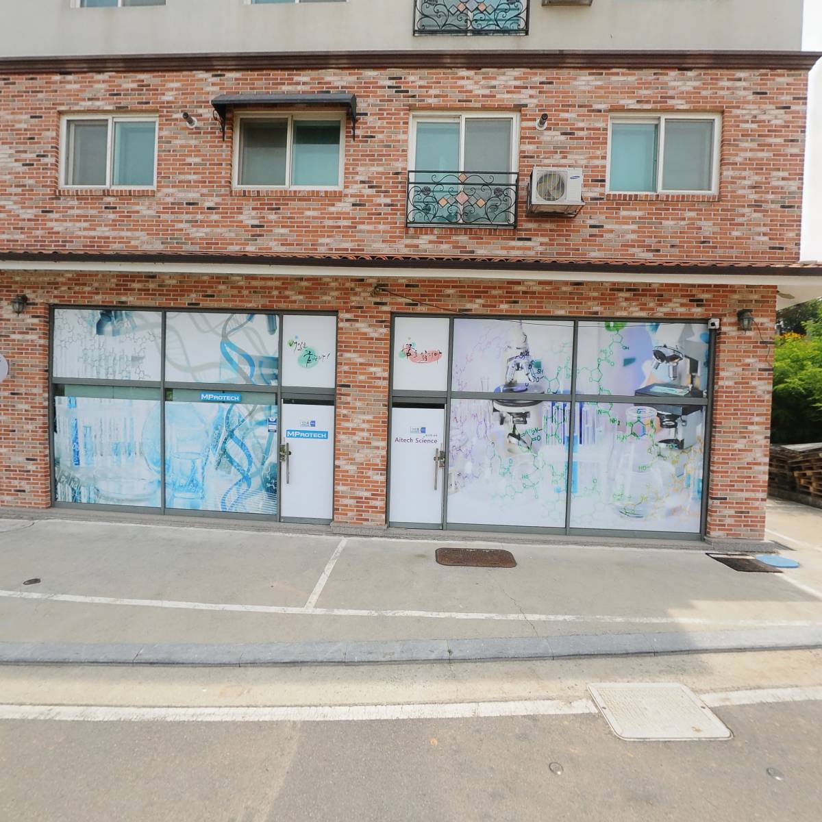 주식회사 엠프로테크