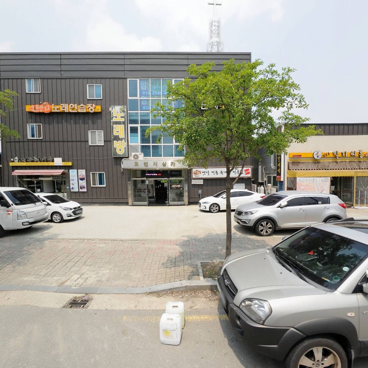모든오피스 오송점