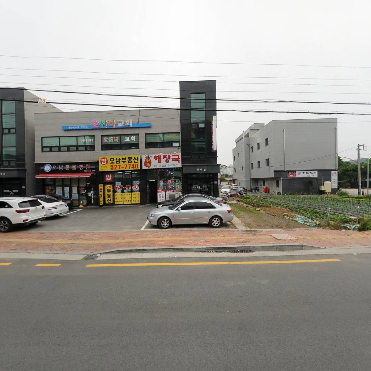 100세행복한의원
