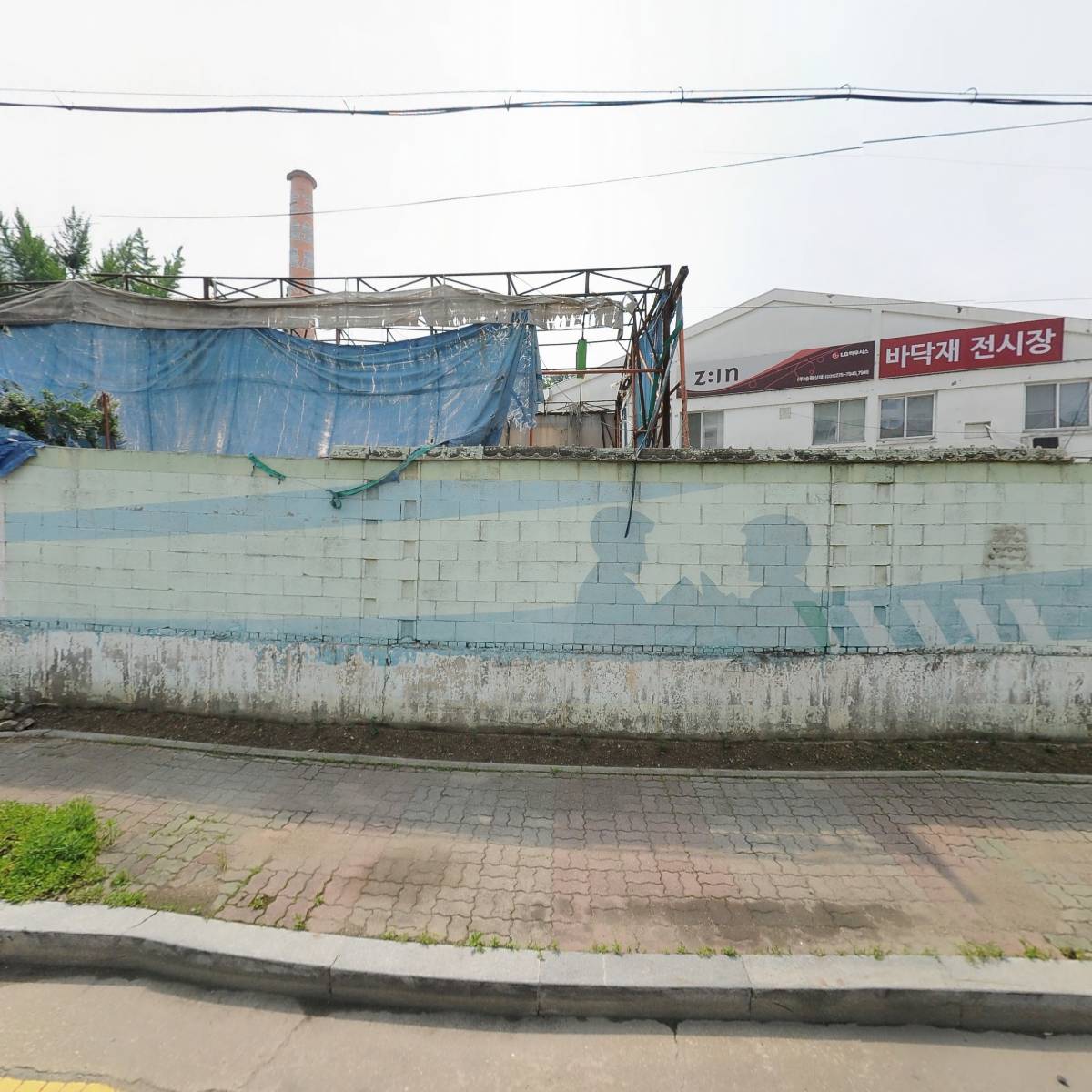 （주）이지시 시스템