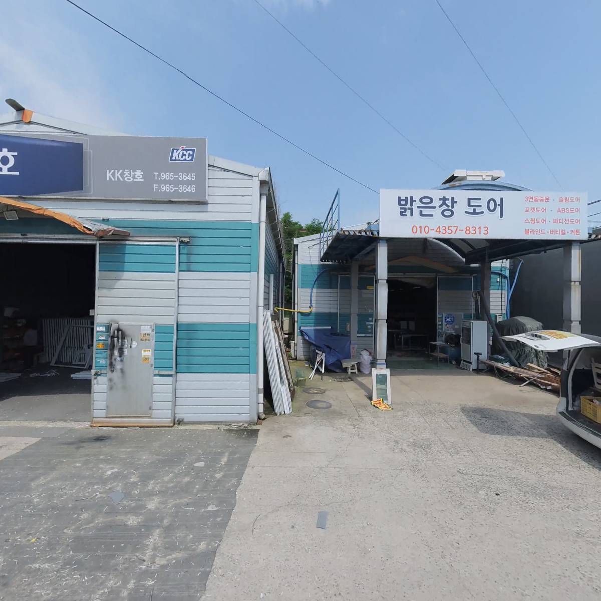 밝은창도어_3