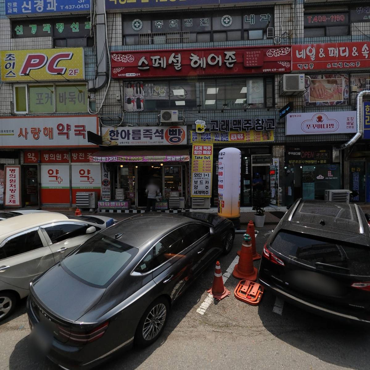 아리따움 상록수역점_3