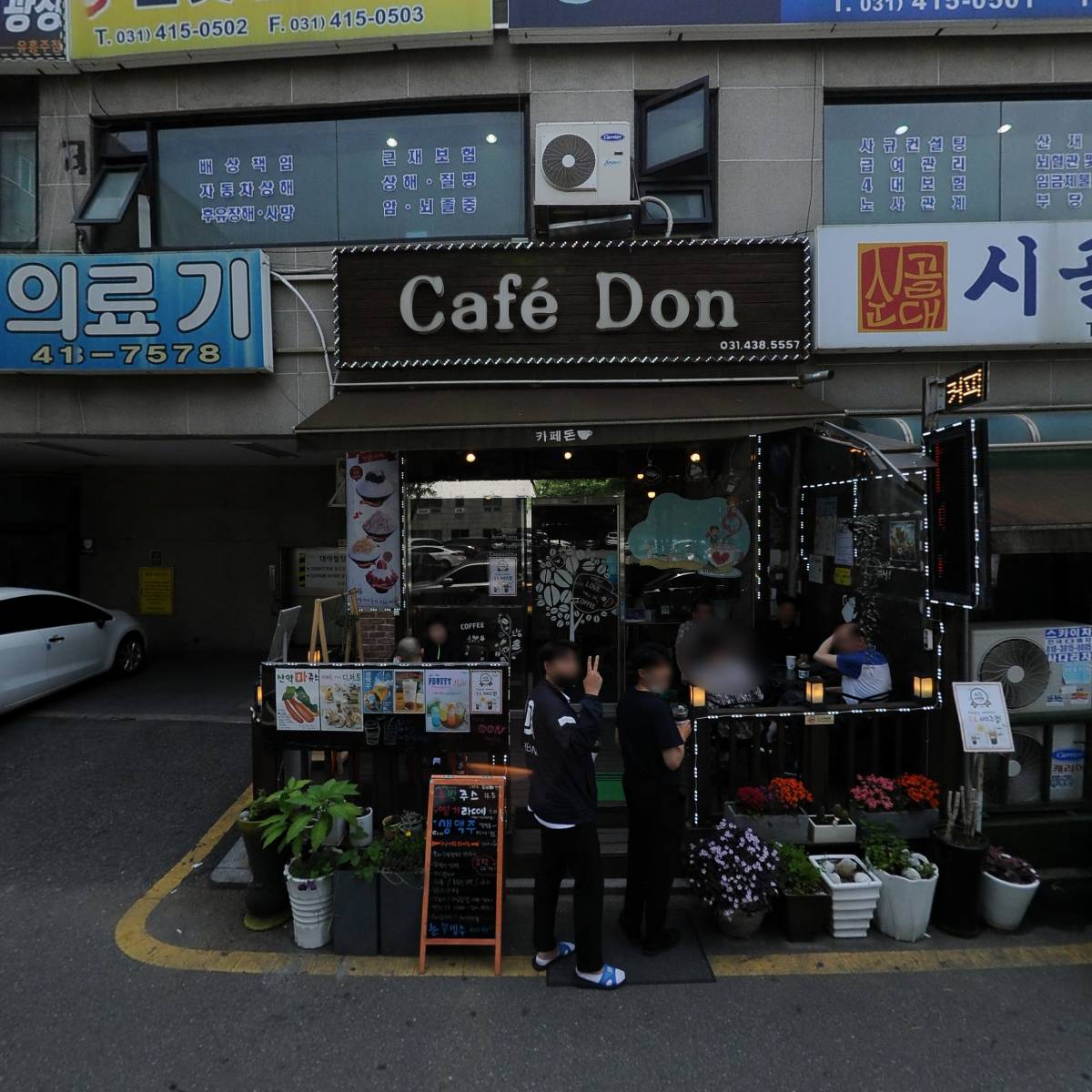 주식회사 어베인그룹