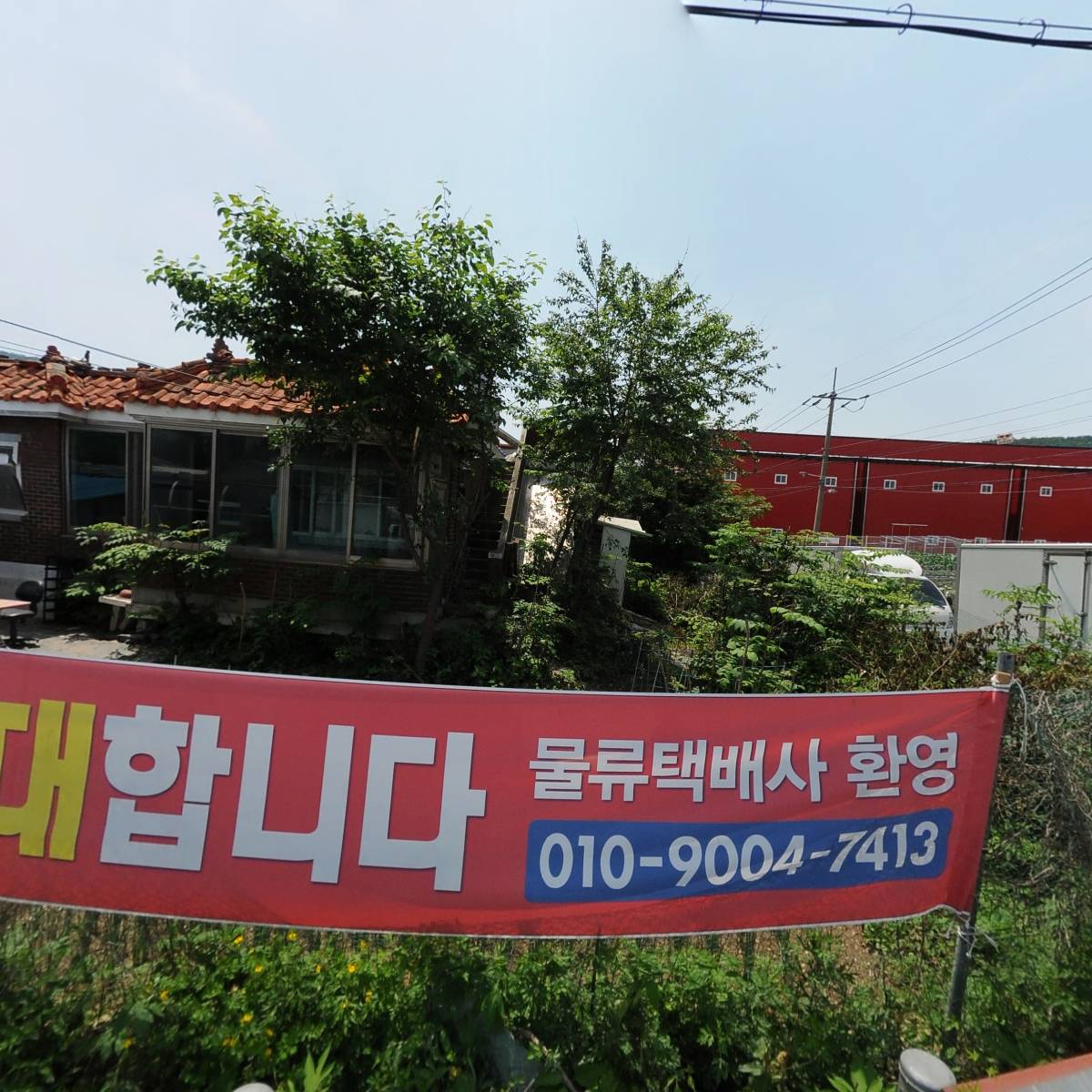 선일건설(주)