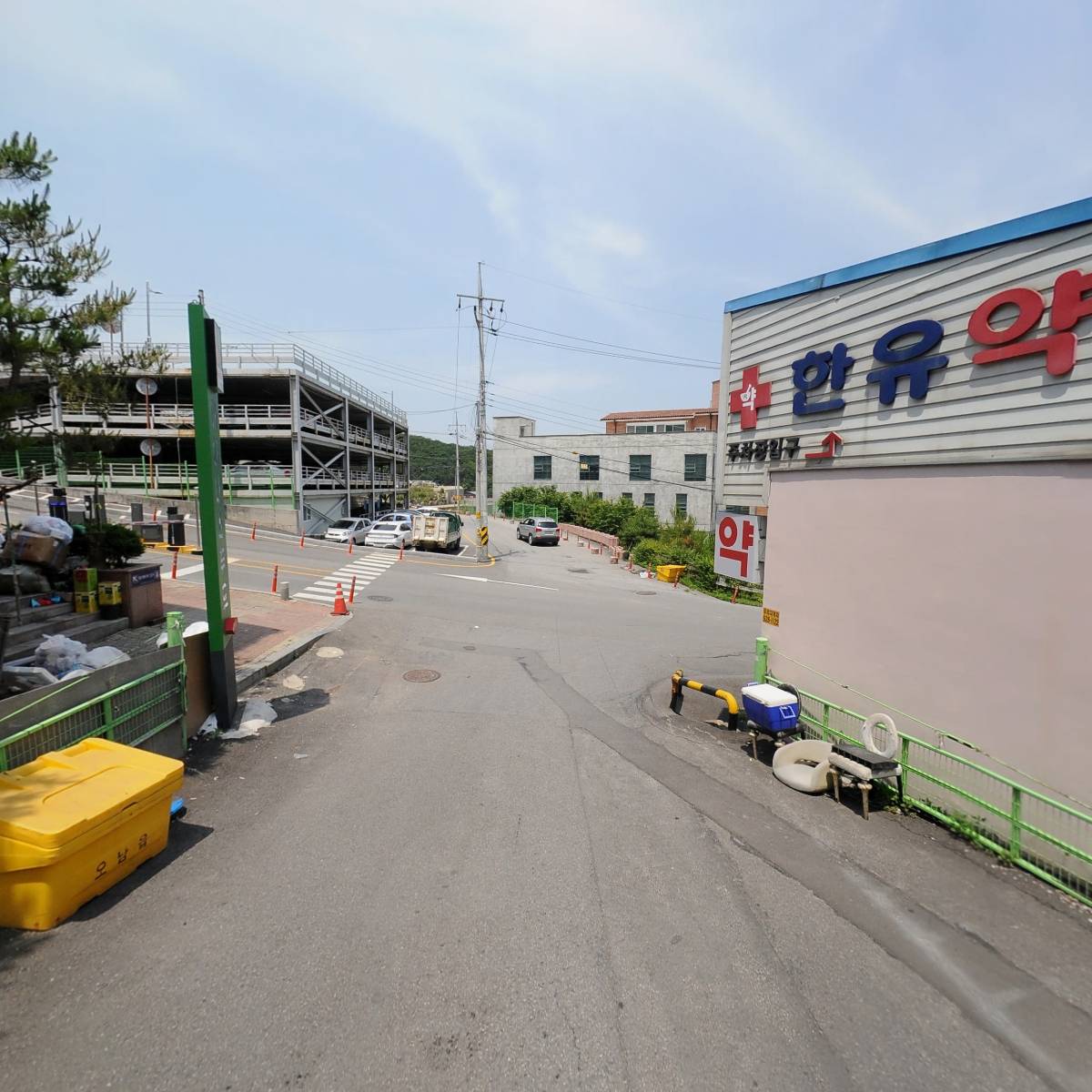 한유약국_2