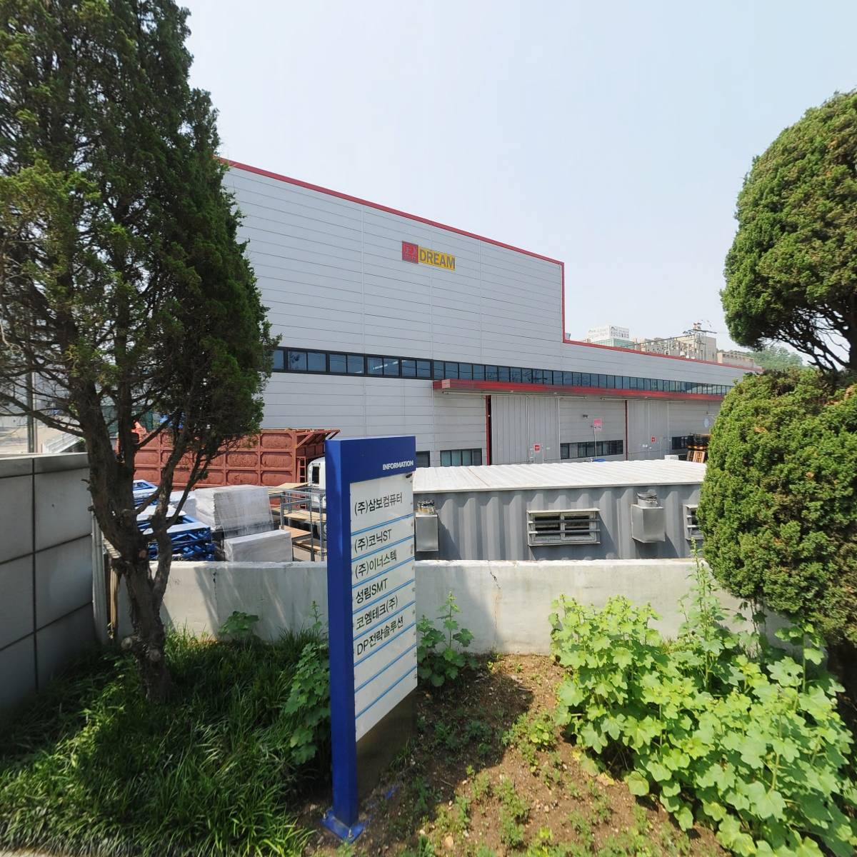 주식회사 에이아이티안산지점