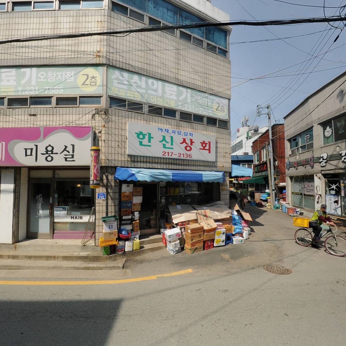 새벽옛날통닭_3