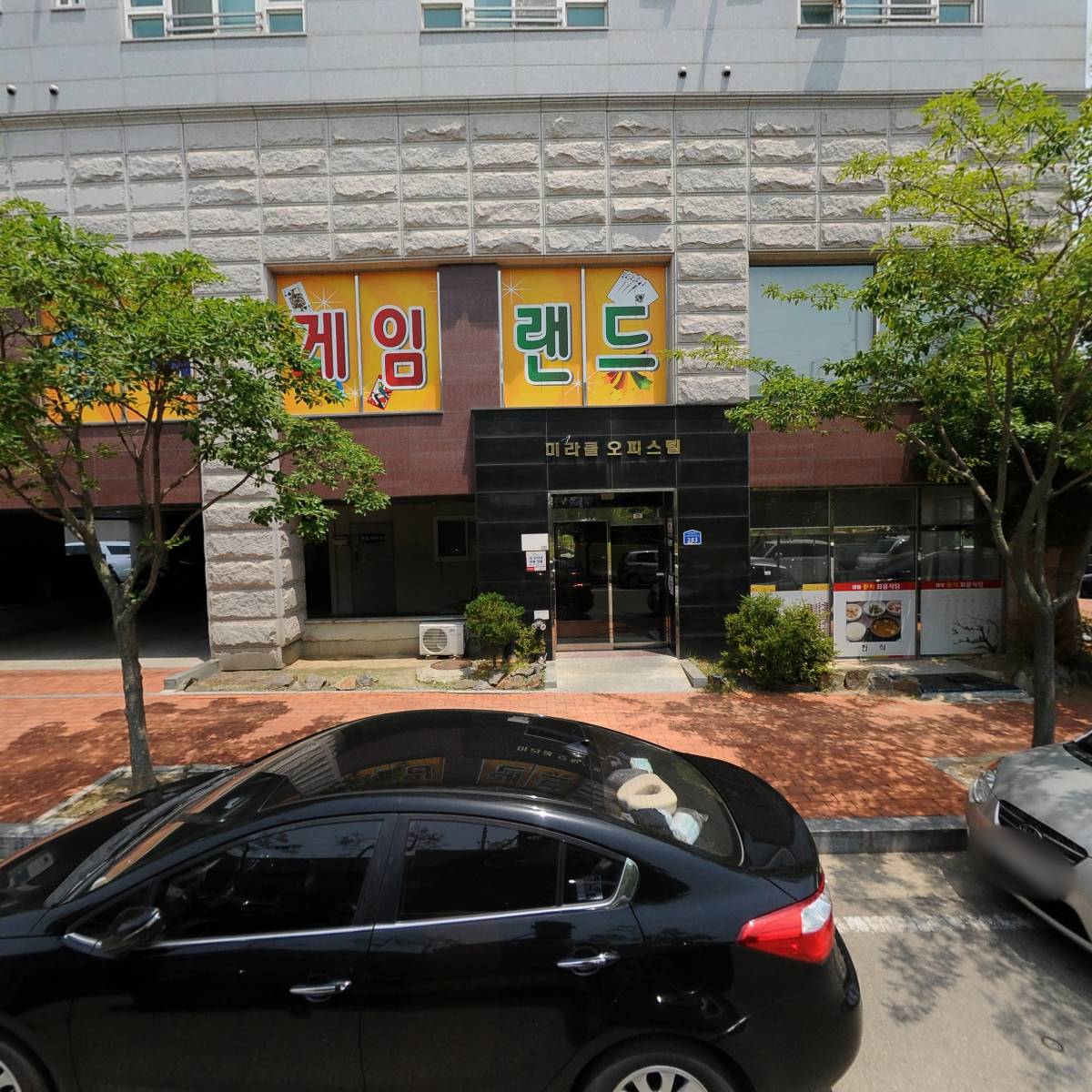 주식회사더팜스에이에이치씨