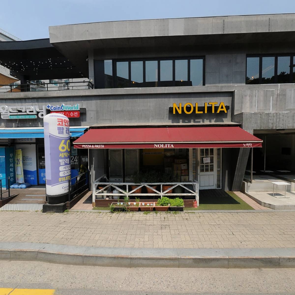 (주) 씨엠트레이딩