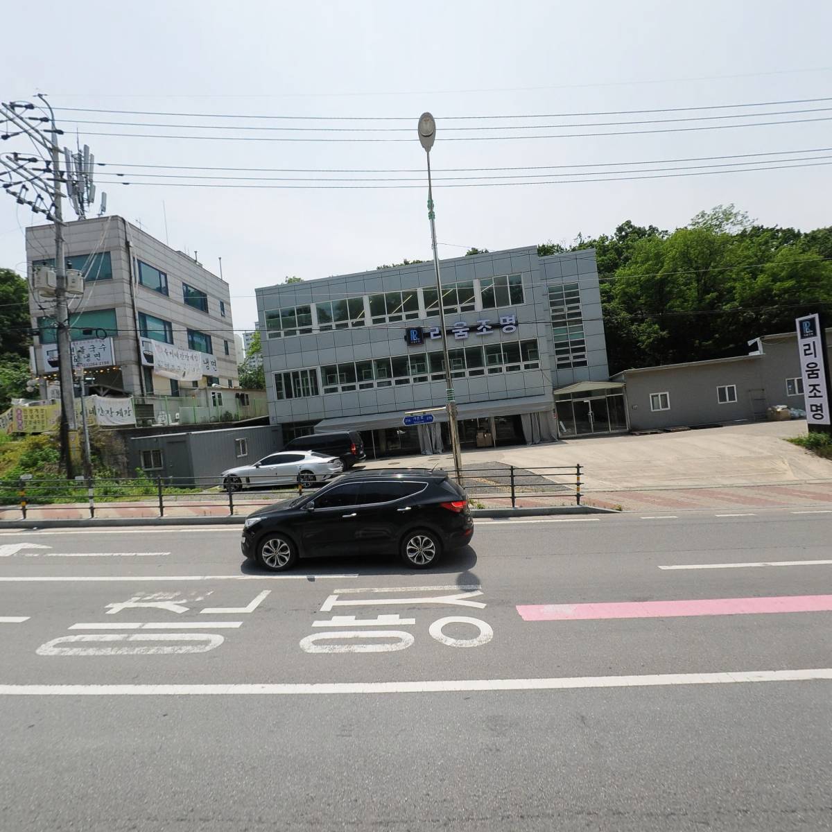 주식회사 로슬러