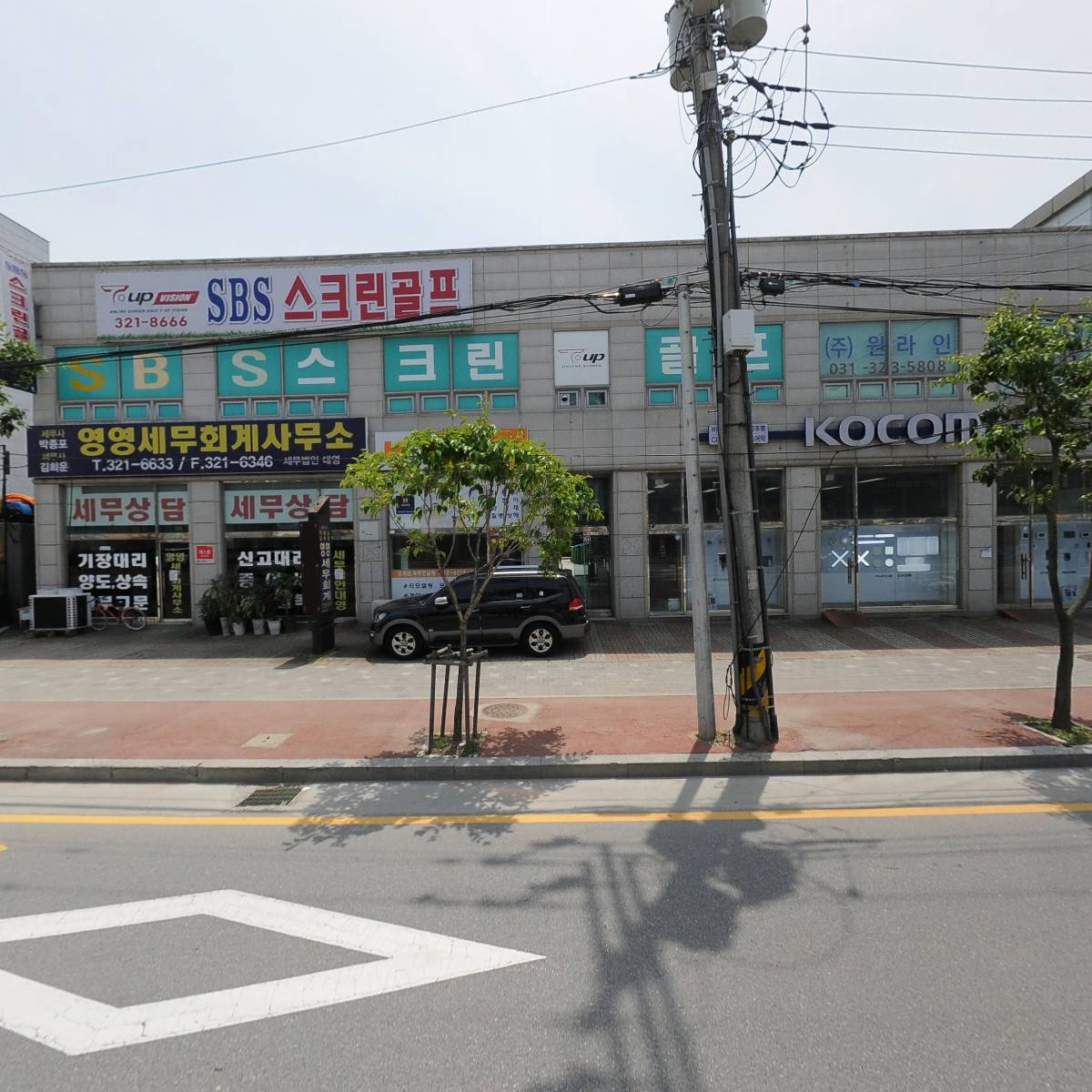 세무법인대영용인지점