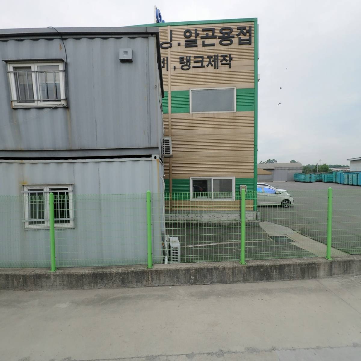 （주）서진이엔지