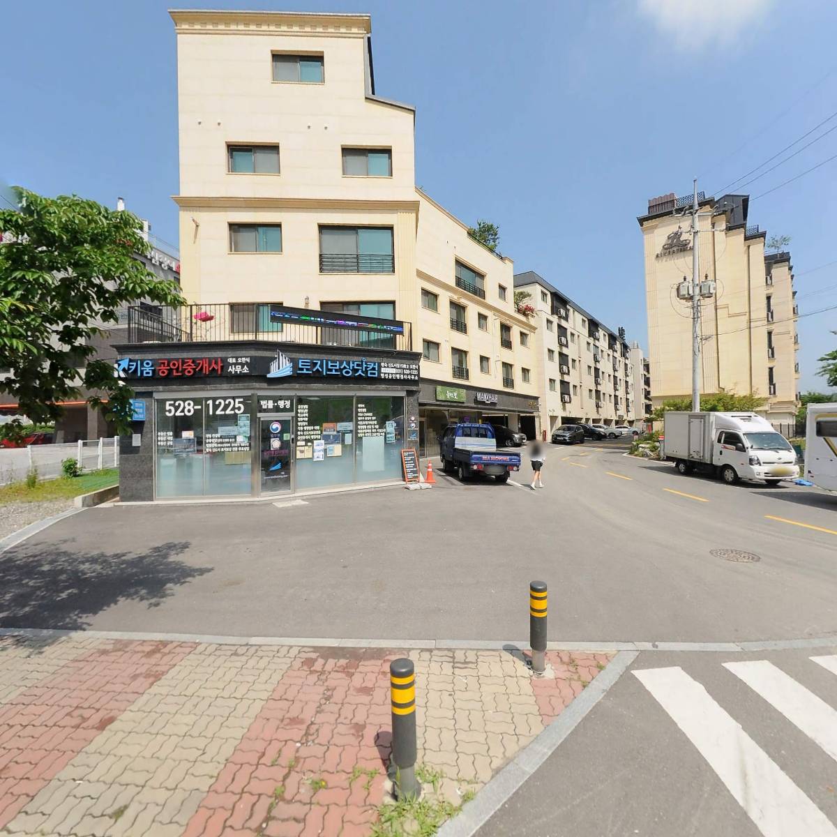 도시공영 주식회사