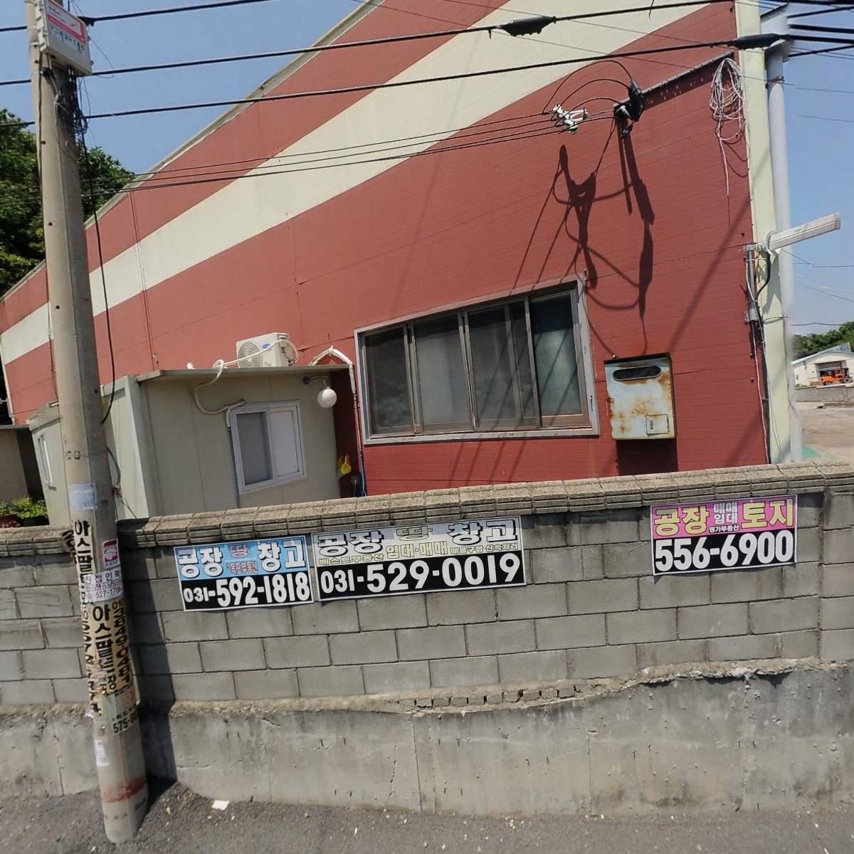 가람농산