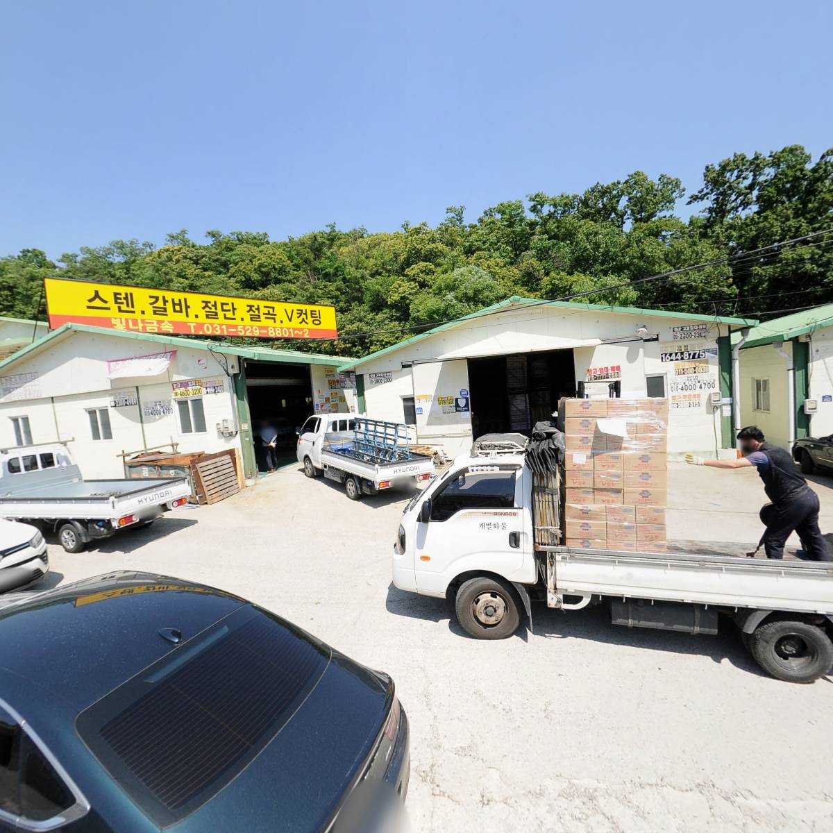 주식회사 이엑스（EX Co． Ltd）_3