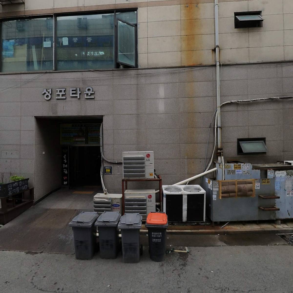 원조남원추어탕
