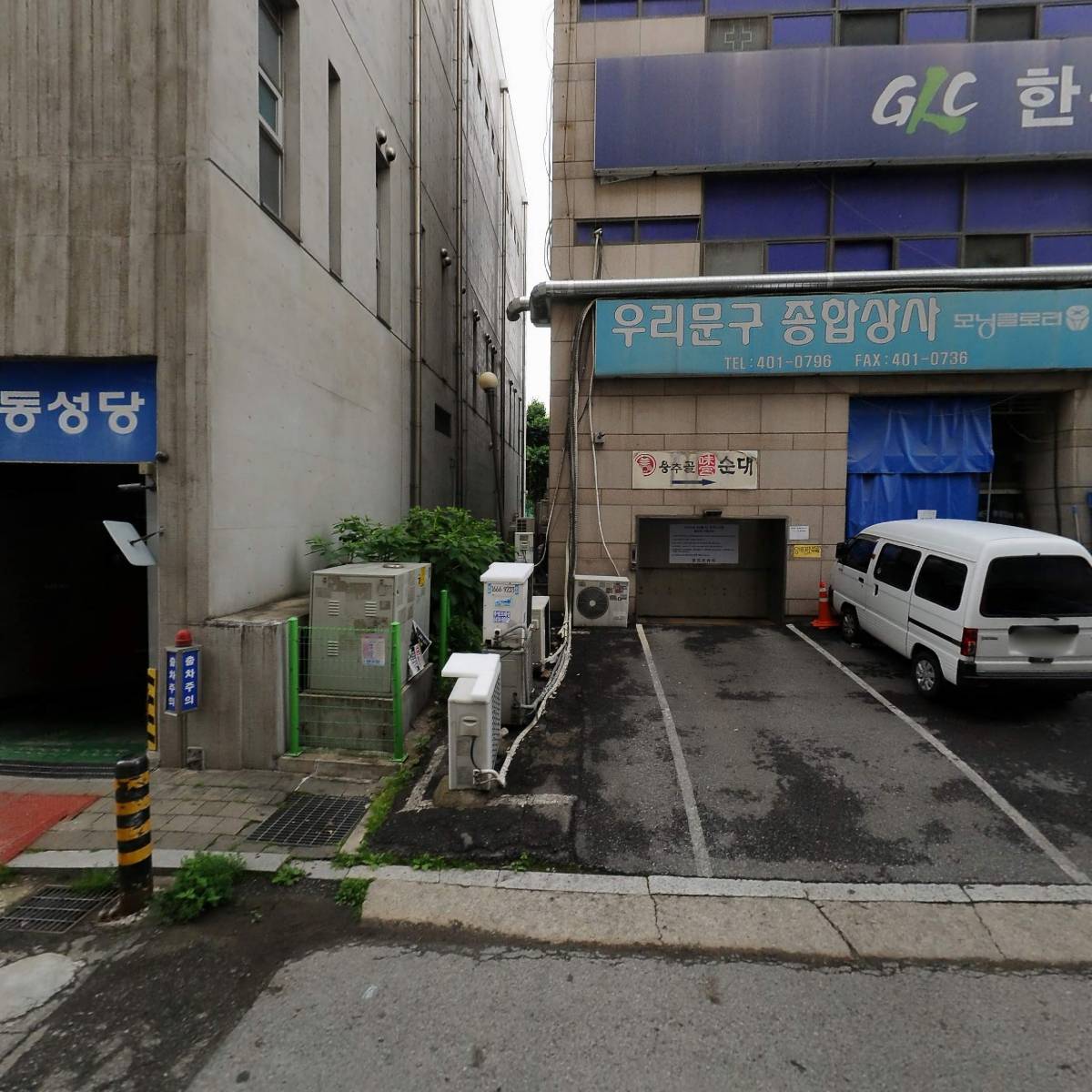 원조남원추어탕_3