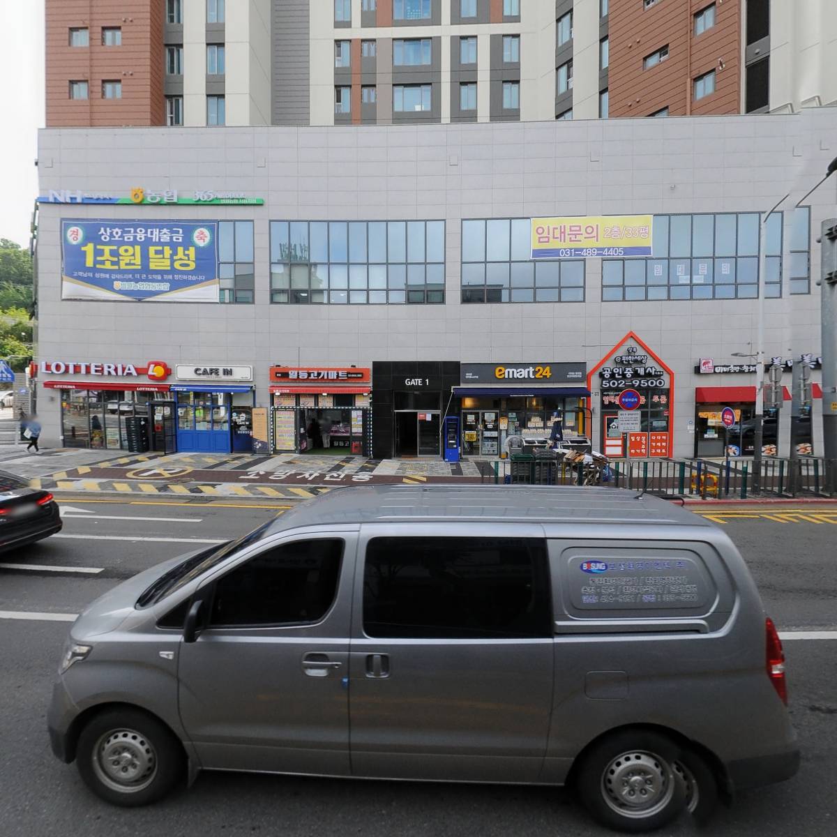 카페 나랑아띠(Coffee_3