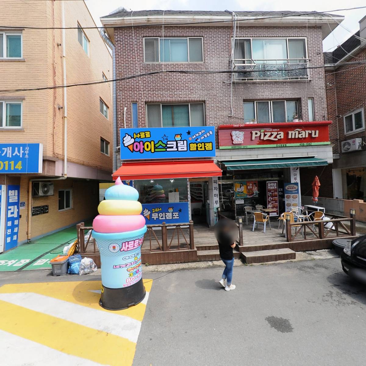 푸드죤 초당점