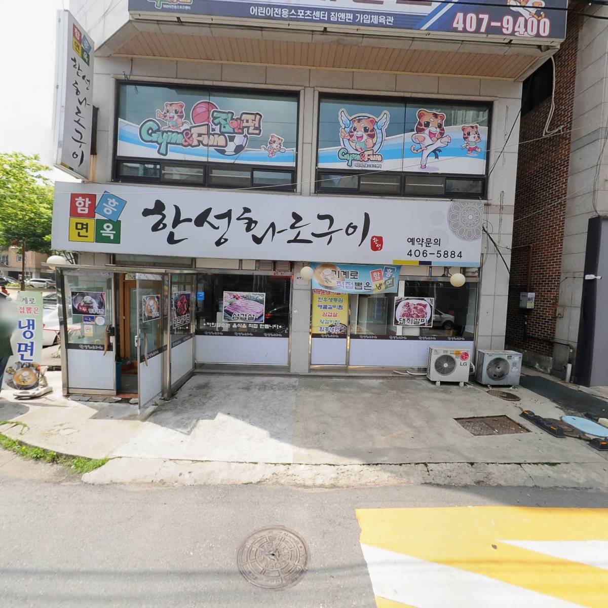 푸드죤 초당점_3