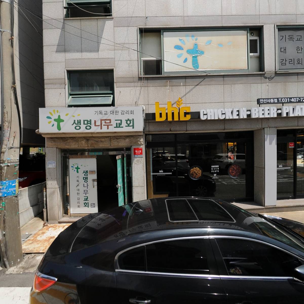 예쁜소리엘음악학원_3