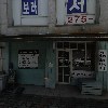 플레리 헤어숲