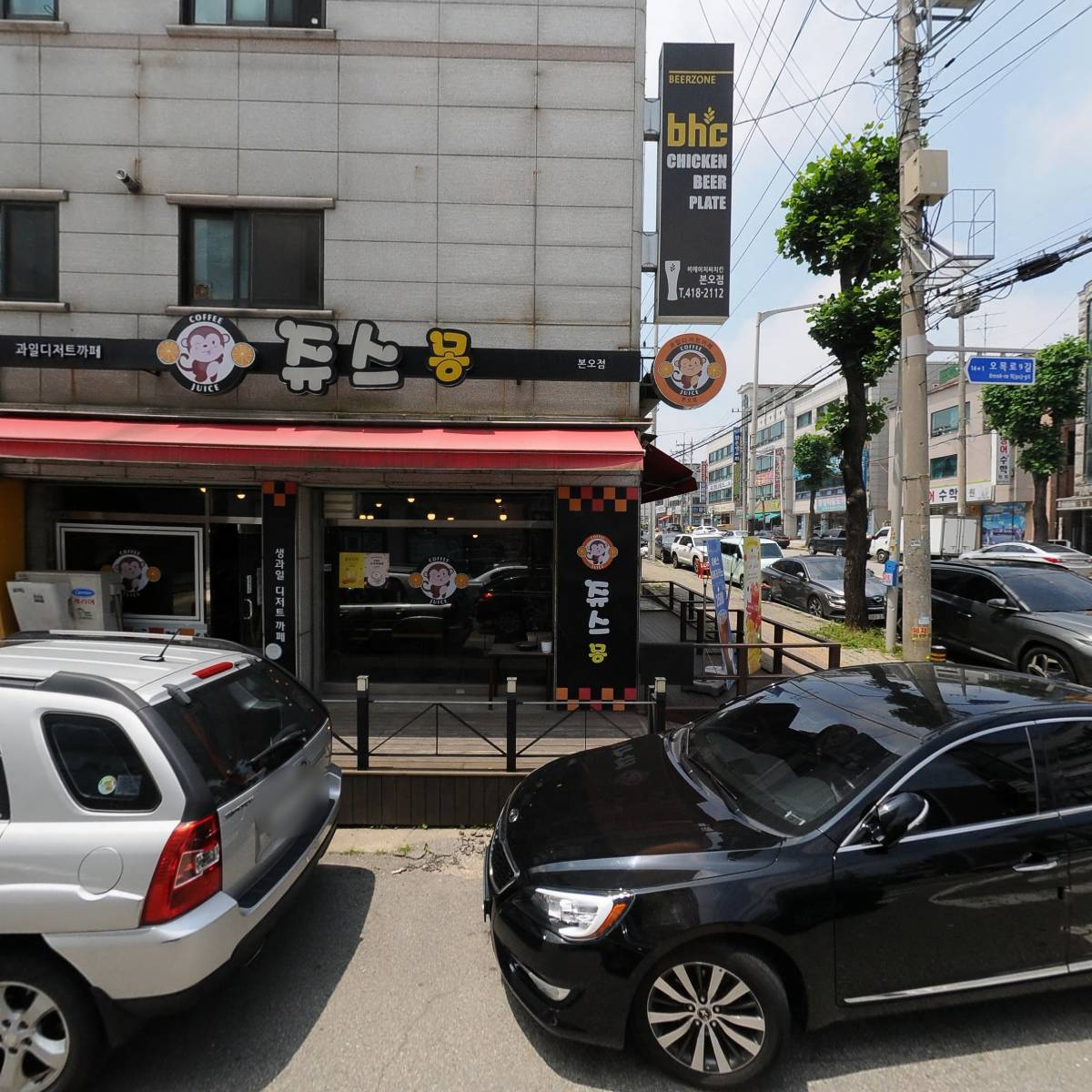 오케이노래연습장_3