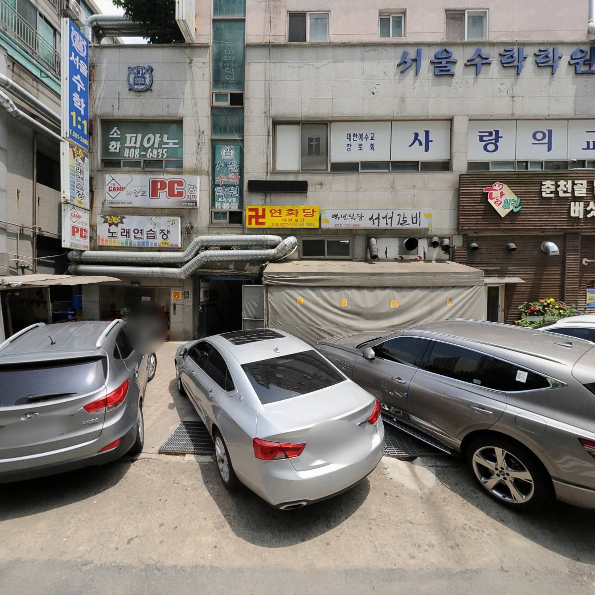 제주은희네해장국 안산상록점