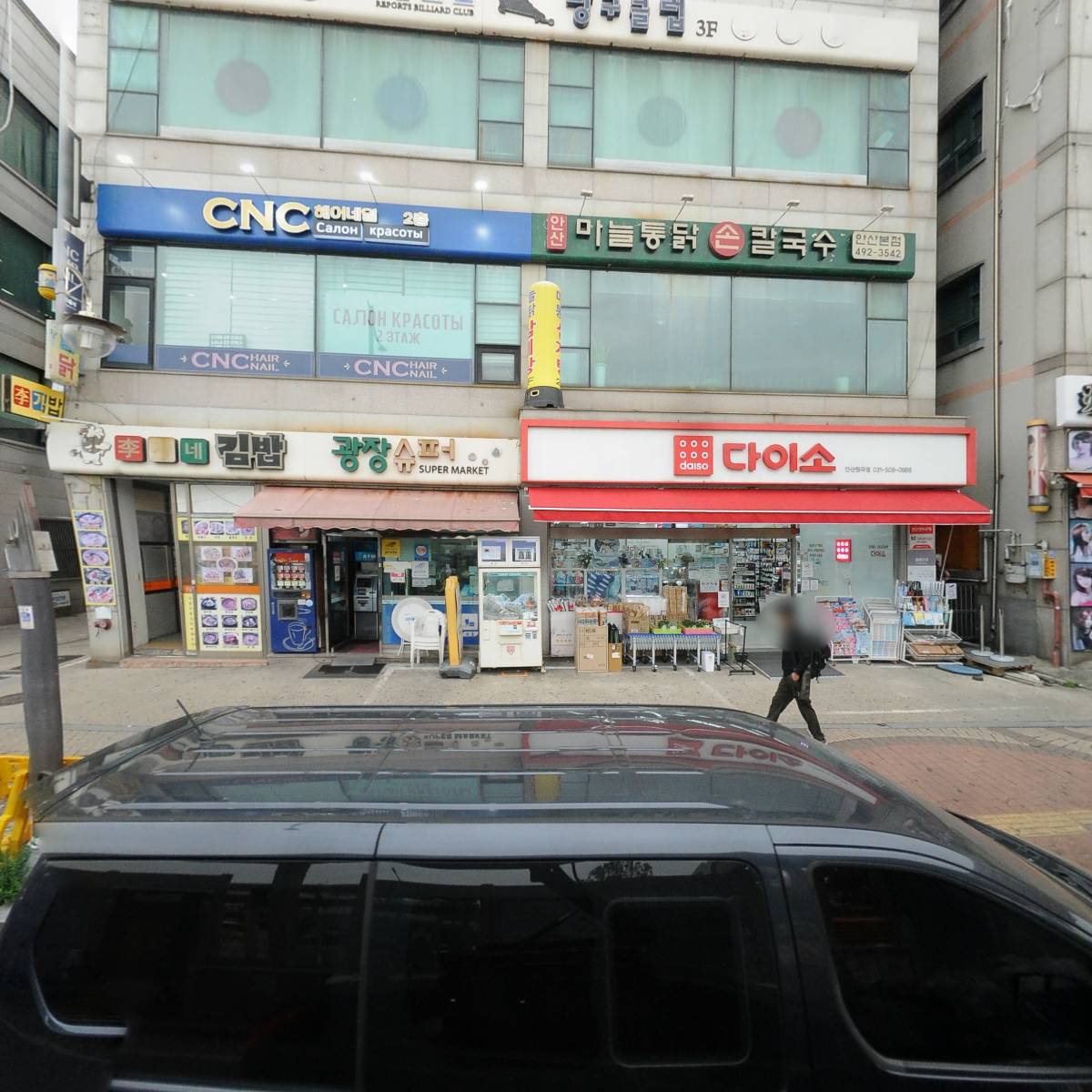 주식회사옵토테크_3