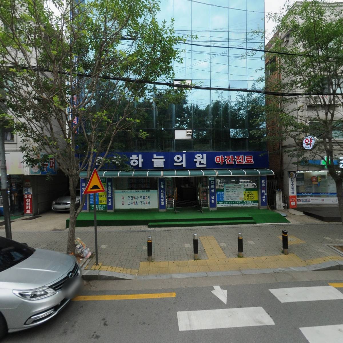 원곡하늘의원_3