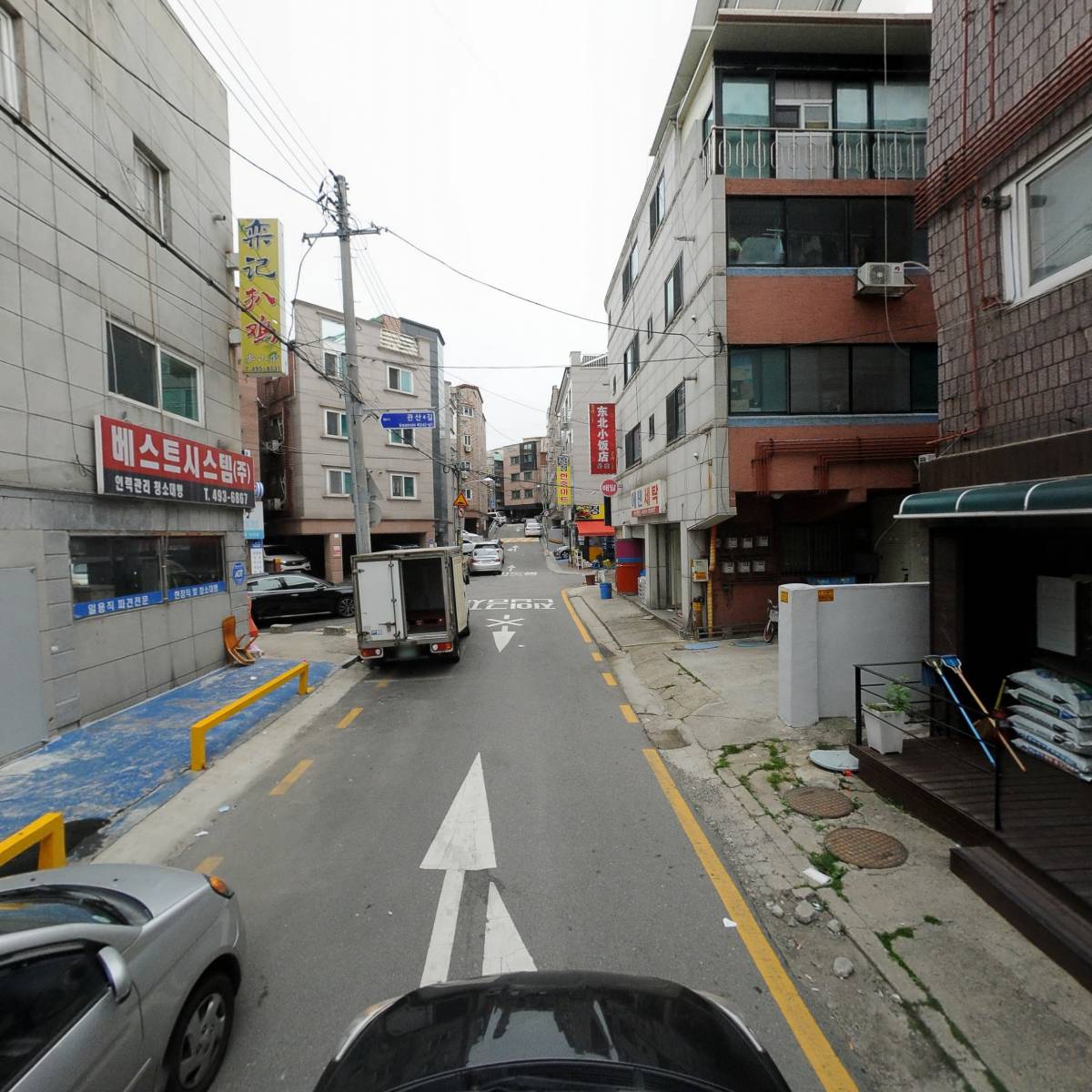 우리함께다문화지역아동센터_4