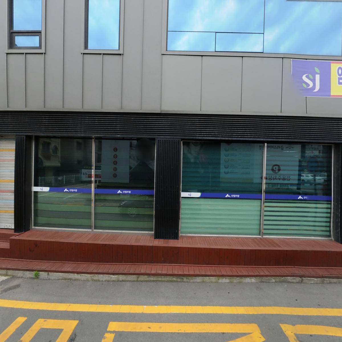 주식회사 제이에스종합개발