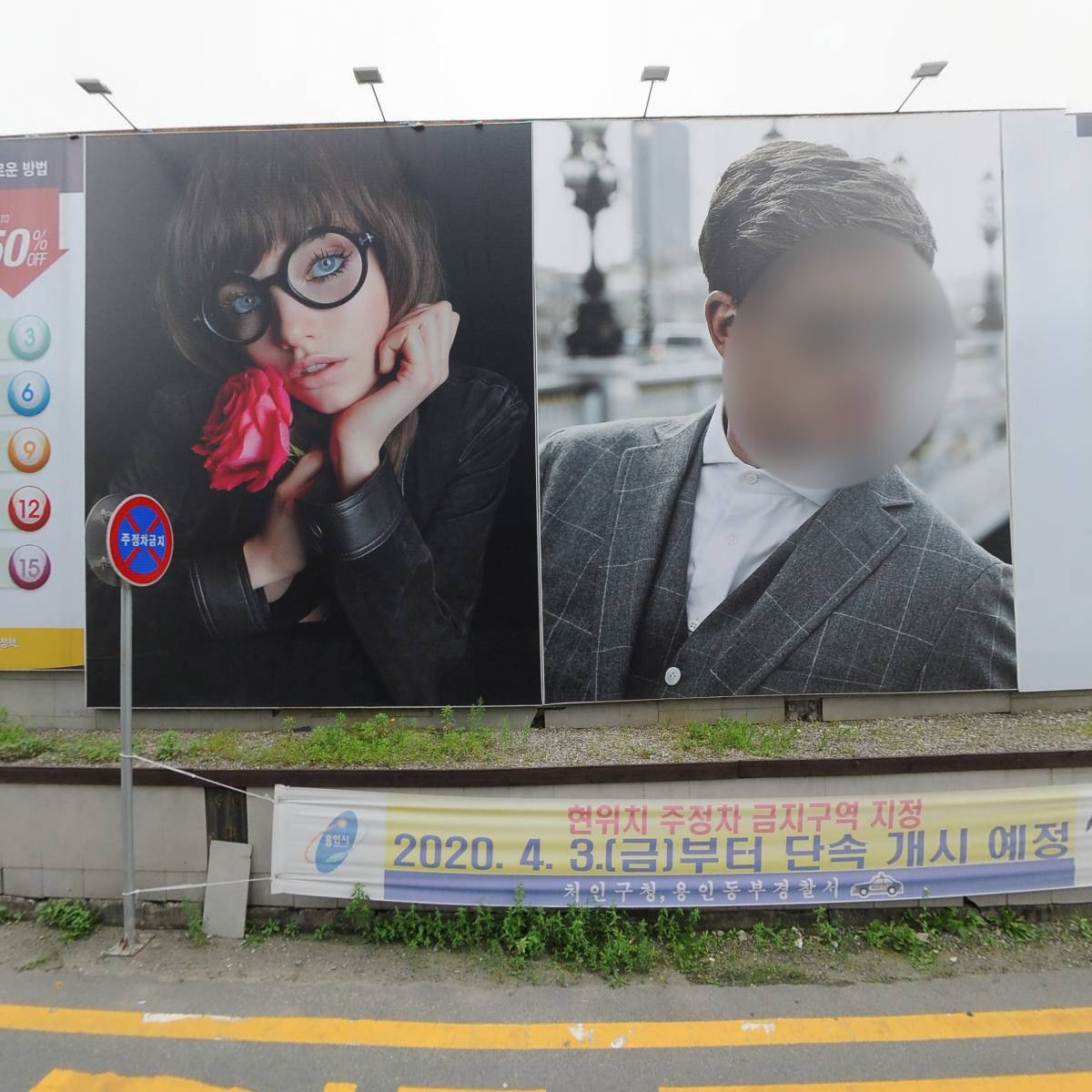 주식회사 제이에스종합개발_3
