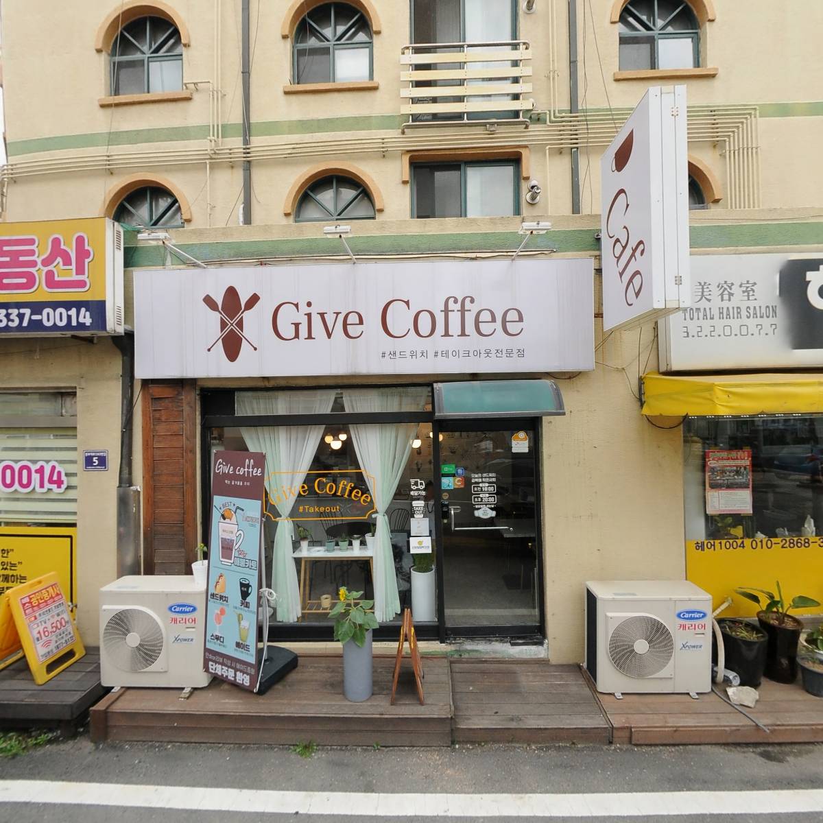 김씨네푸드_3
