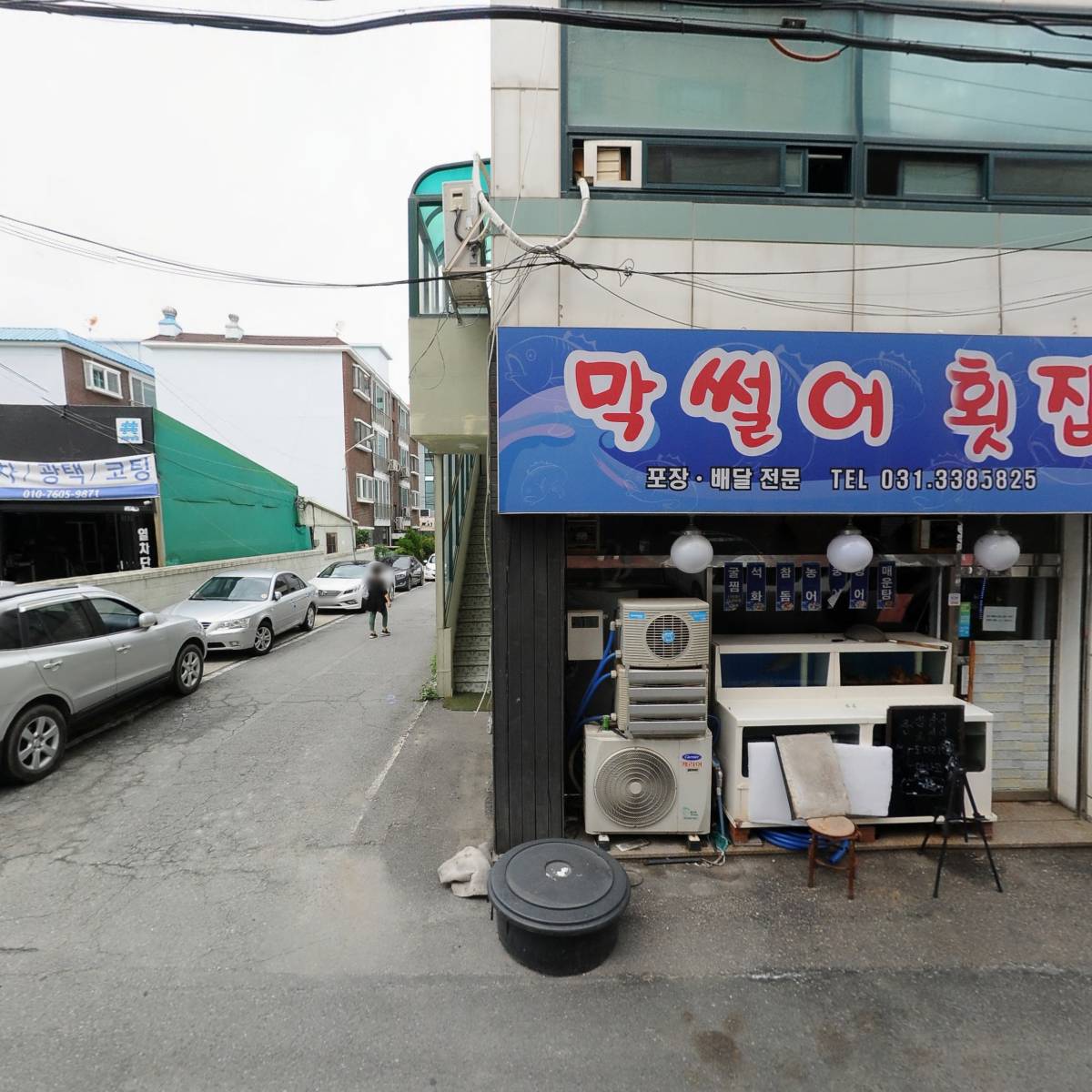 수도토건 엔지니어링