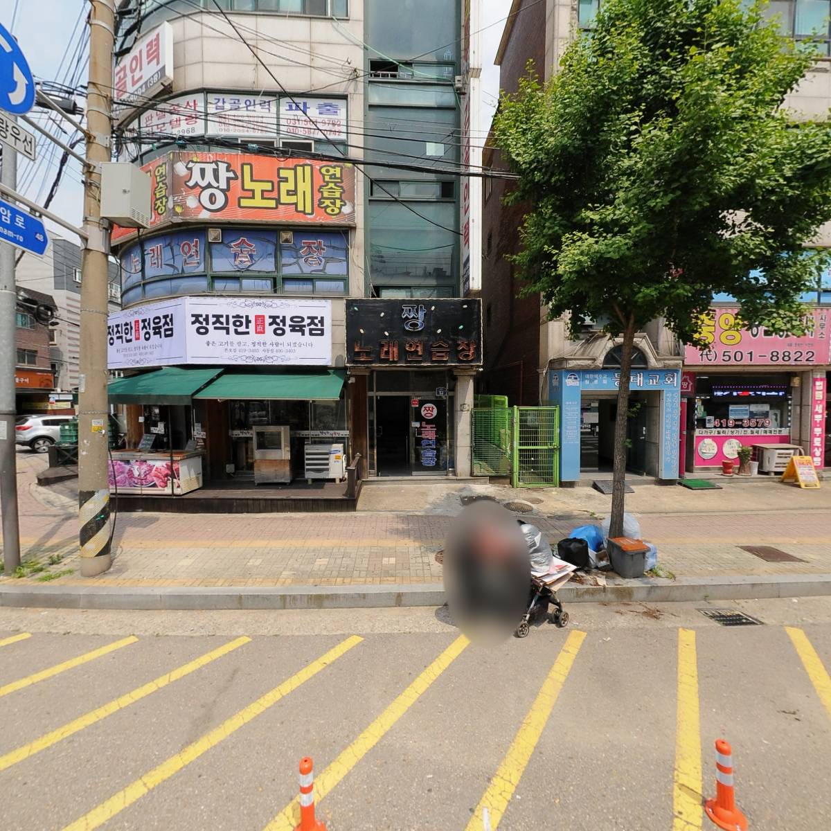 옛날장터치킨