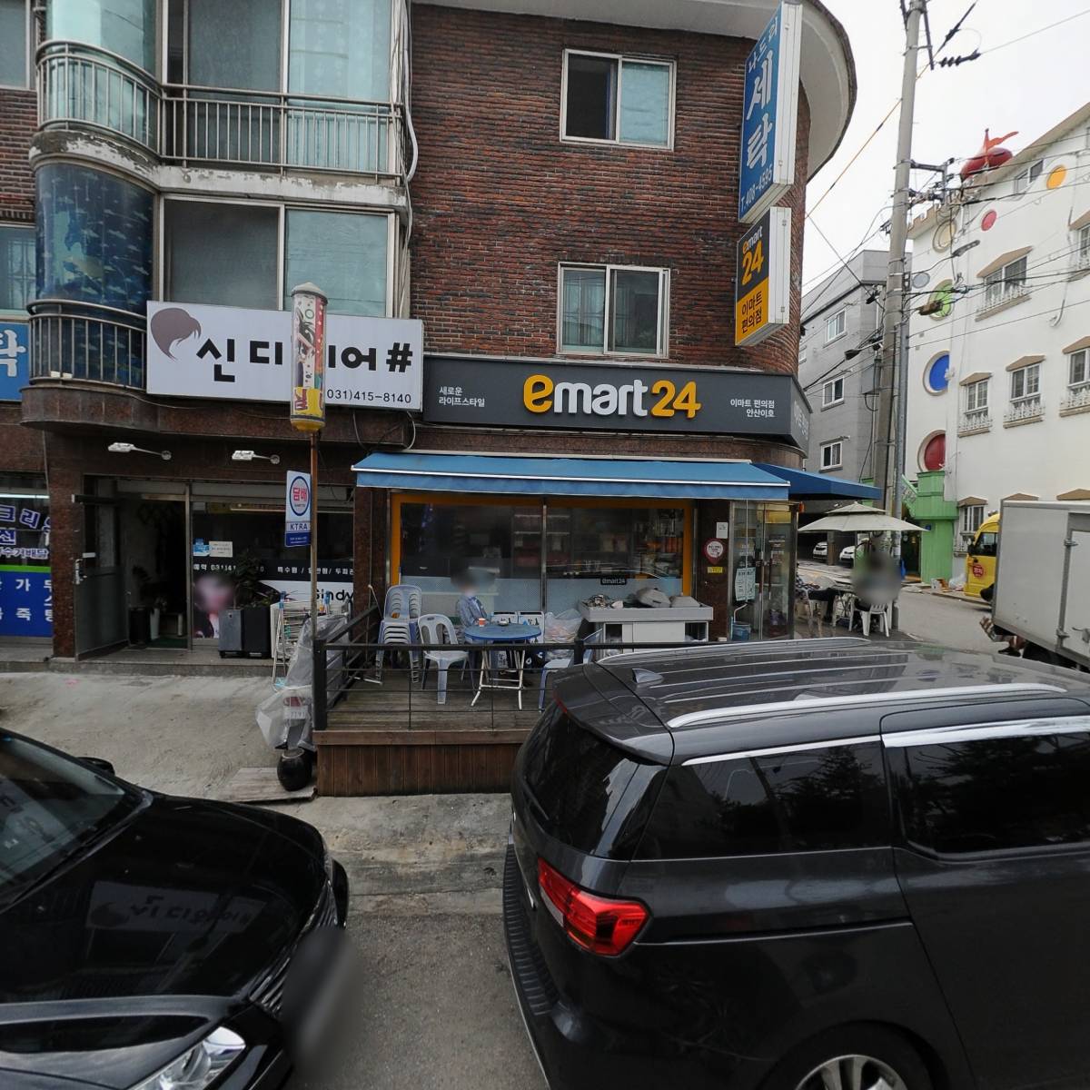 이마트24안산이호점