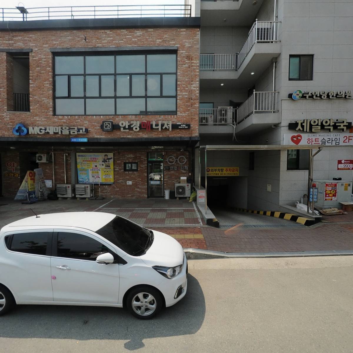 (주)제이에이치유통_3