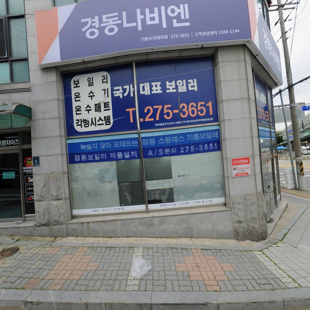 (주)에스디센스