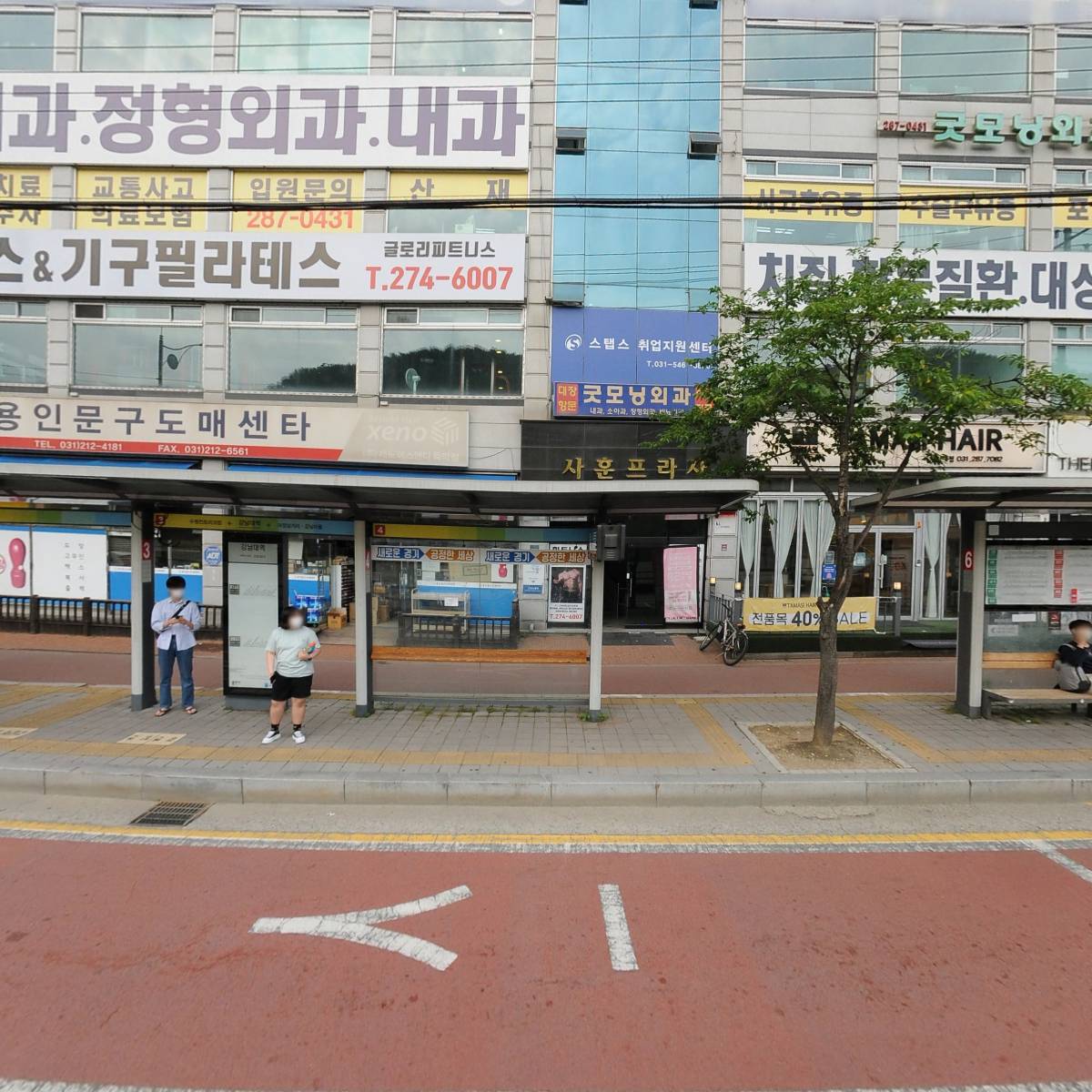 주식회사플랫폼코리아